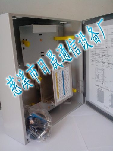 电气设备/工业电器_电线电缆_通信电缆_产品库_中国